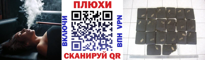 Как найти наркотики Макарьев Гашиш  Каннабис  A PVP  Мефедрон  COCAIN 