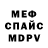 Кетамин VHQ GEDEON_ ON