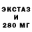 ЛСД экстази ecstasy Nomad Erg