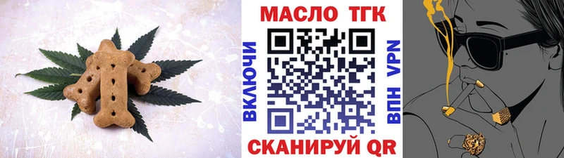 Cannafood конопля  Макарьев 