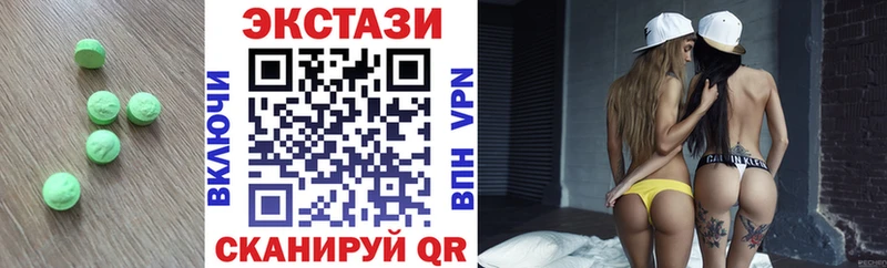 ЭКСТАЗИ 99%  hydra ссылки  Макарьев 