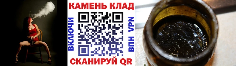 ГАШИШ хэш  маркетплейс Telegram  Макарьев 
