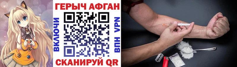 купить закладку  Макарьев  ГЕРОИН гречка 