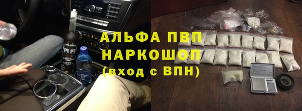 героин Балахна