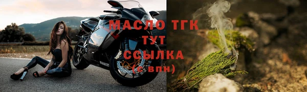 соль курить ск Балабаново