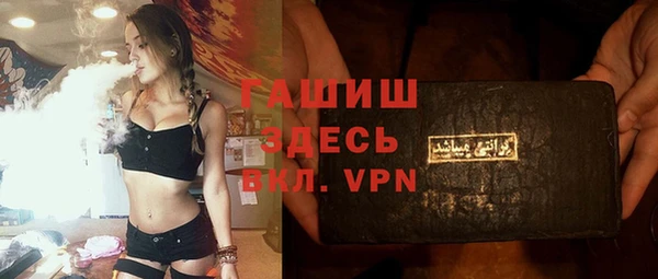 героин Балахна