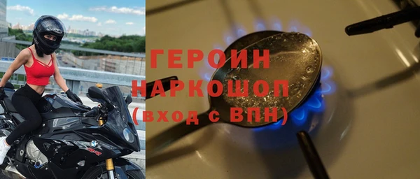 соль курить ск Балабаново