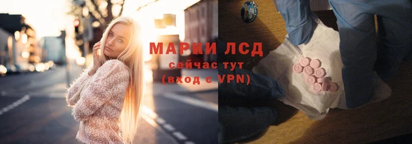 соль курить ск Балабаново