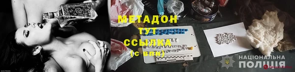 соль курить ск Балабаново