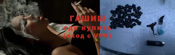 героин Балахна