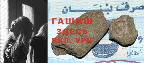 соль курить ск Балабаново