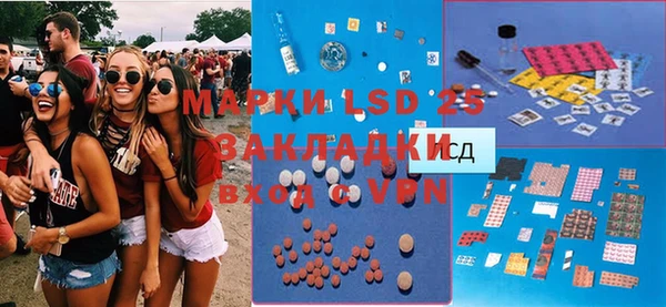 героин Балахна