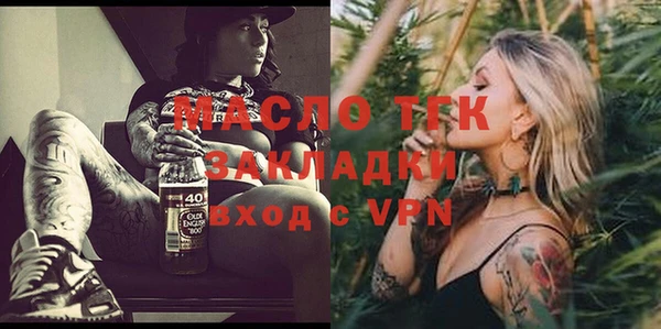 соль курить ск Балабаново