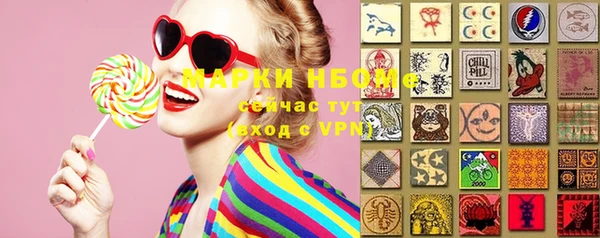 героин Балахна