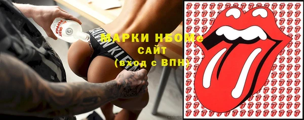 героин Балахна