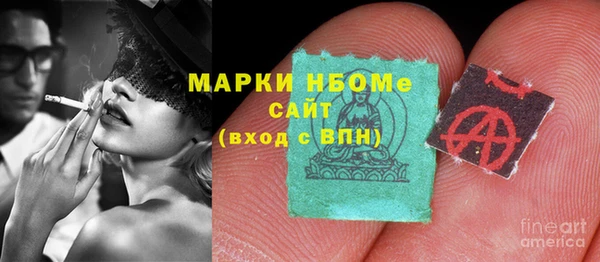 спиды Аркадак