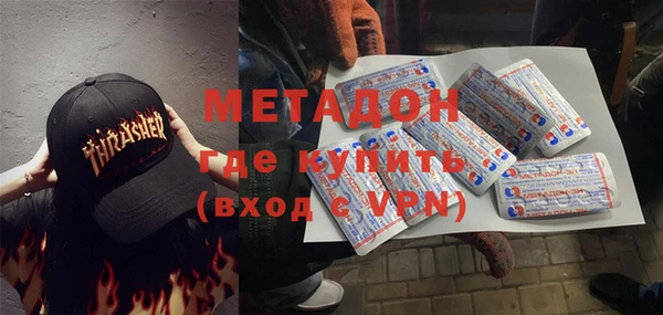 героин Балахна