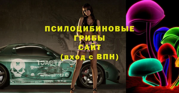 соль курить ск Балабаново