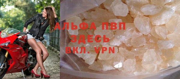 соль курить ск Балабаново