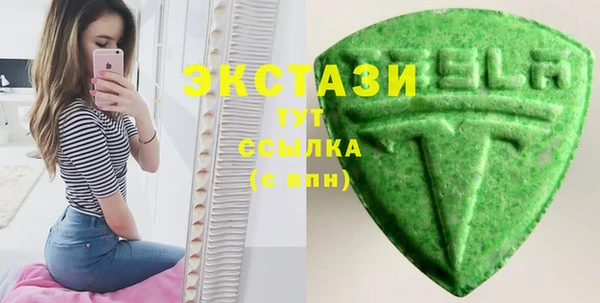 соль курить ск Балабаново