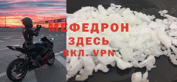 соль курить ск Балабаново