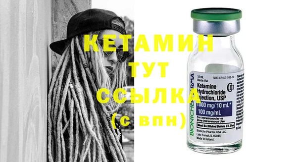соль курить ск Балабаново