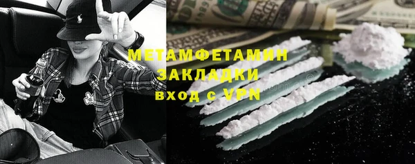 прущие крисы Баксан