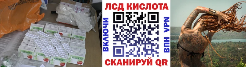 Лсд 25 экстази ecstasy  Макарьев 