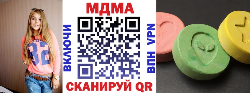 магазин продажи   Макарьев  гидра ссылка  МДМА crystal 