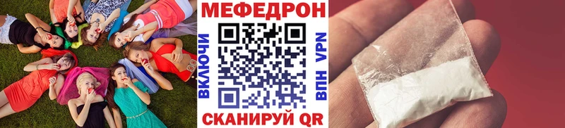 Меф VHQ mega ТОР Макарьев