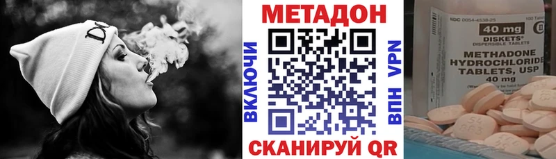 наркотики  Макарьев  Метадон methadone 