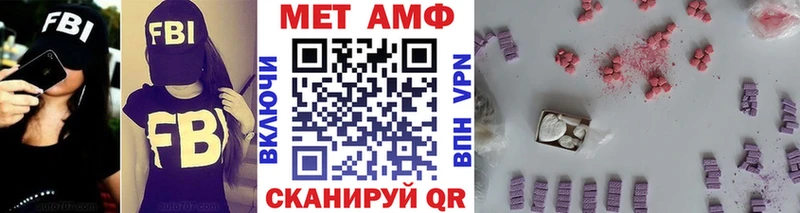 МЕТАМФЕТАМИН мет  Макарьев 